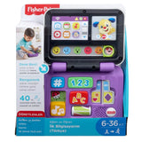 Fisher Price LnL İlk Bilgisayarım (Türkçe) FXK41 | Toysall