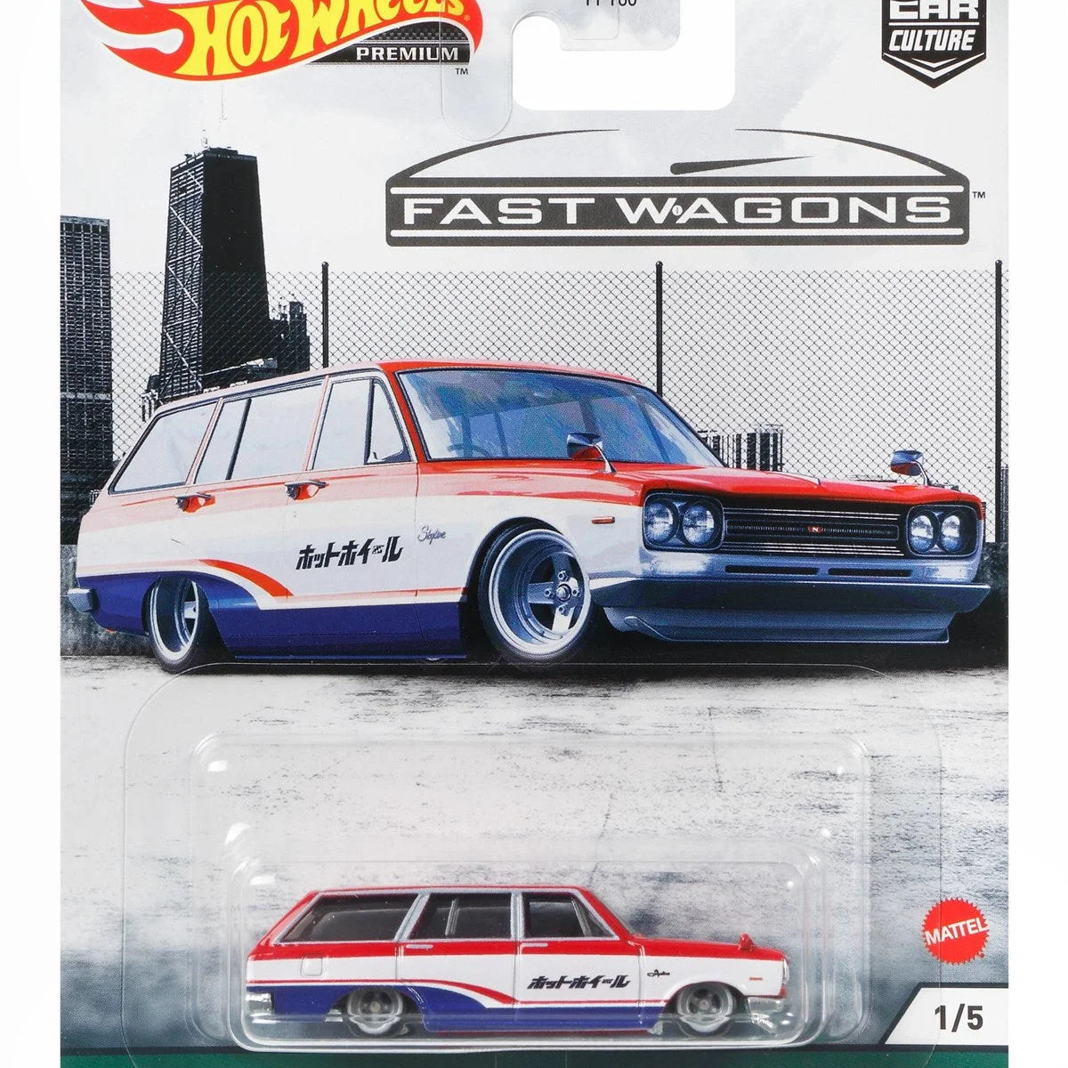 Hot Wheels Car Culture Premium Arabalar FPY86-GRJ68 | Toysall