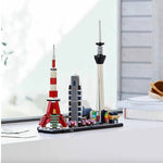 Lego Architecture Tokyo 21051 | Toysall