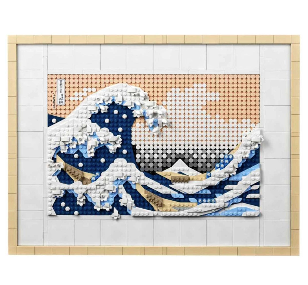 Lego Art The Great Wave- Hokusai 31208 | Toysall