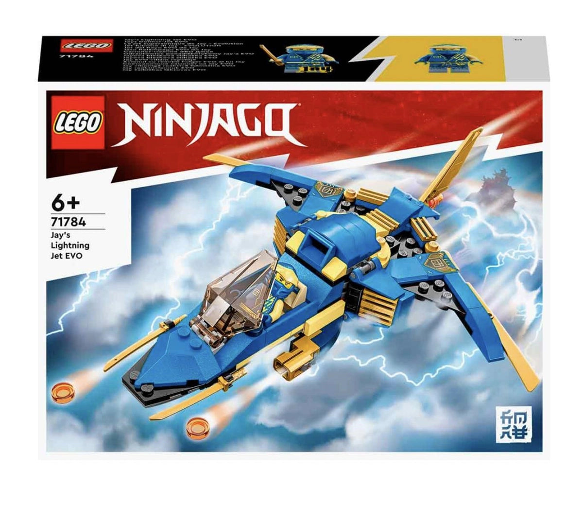 Lego Ninjago Jay’in Yıldırım Jeti EVO 71784 | Toysall