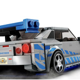 Lego Speed Champions Daha Hızlı Daha Öfkeli Nissan Skyline GT-R (R34) 76917 | Toysall