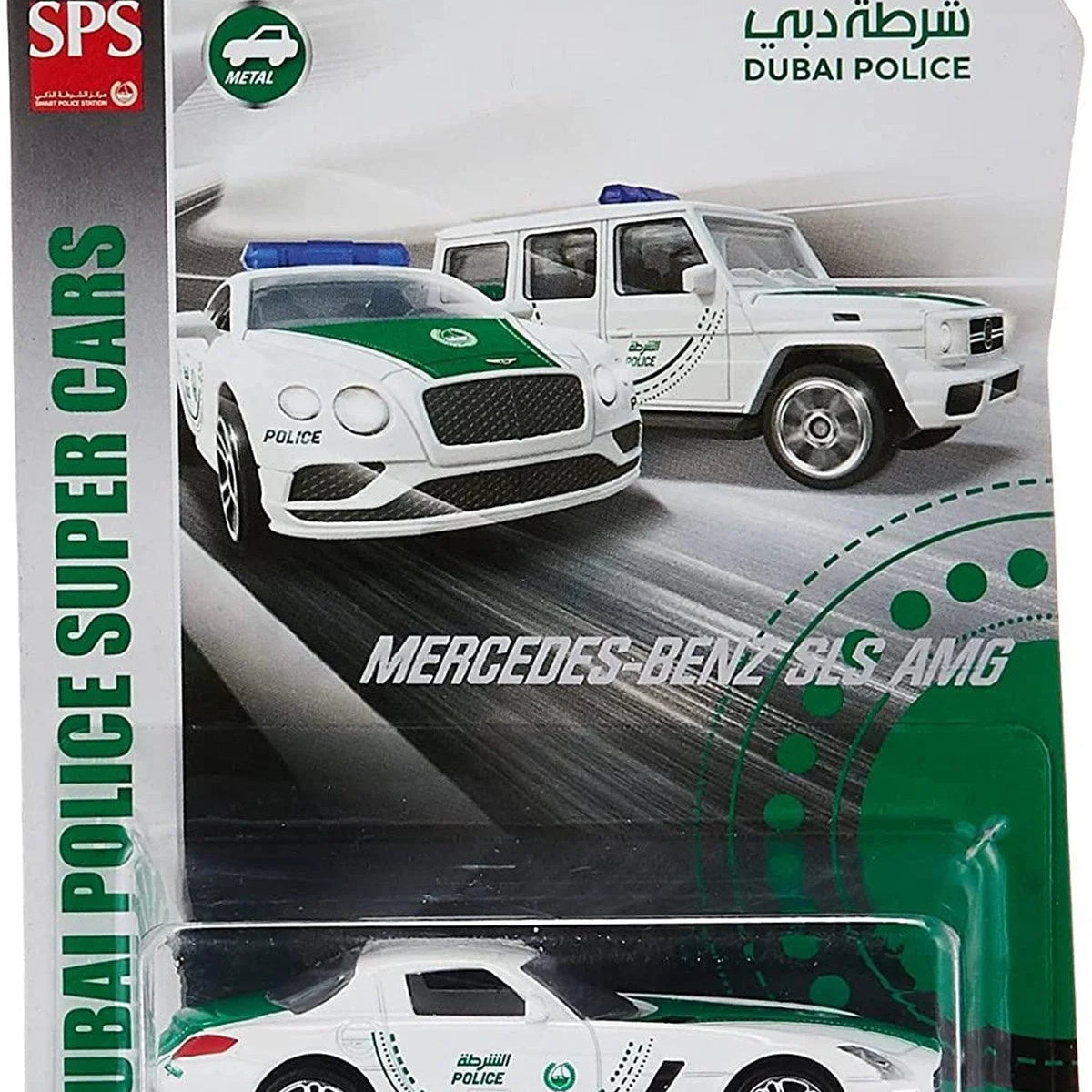 Majorette Dubai Polis Aracı Metal Diecast - Mercedes Benz SLS AMG 212057186 | Toysall