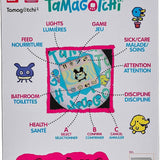 Tamagotchi Orijinal Sanal Bebek - Şimşek 42798-42923 | Toysall