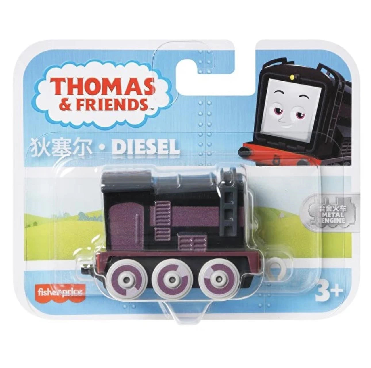 Thomas ve Arkadaşları Küçük Tekli Tren Sür-Bırak HFX89-HBX97 | Toysall