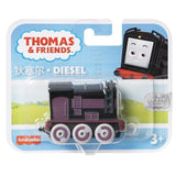 Thomas ve Arkadaşları Küçük Tekli Tren Sür-Bırak HFX89-HBX97 | Toysall