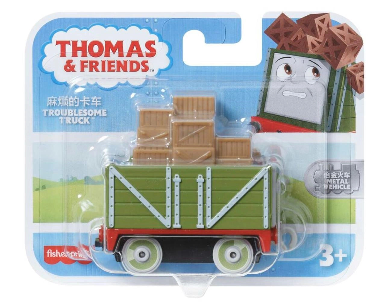 Thomas ve Arkadaşları Küçük Tekli Tren Sür-Bırak HFX89-HMC41 | Toysall